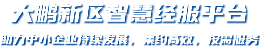 大鹏
